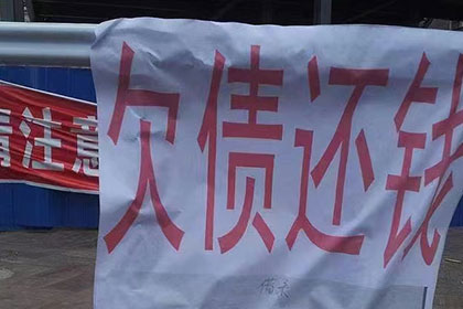 湘西催款公司